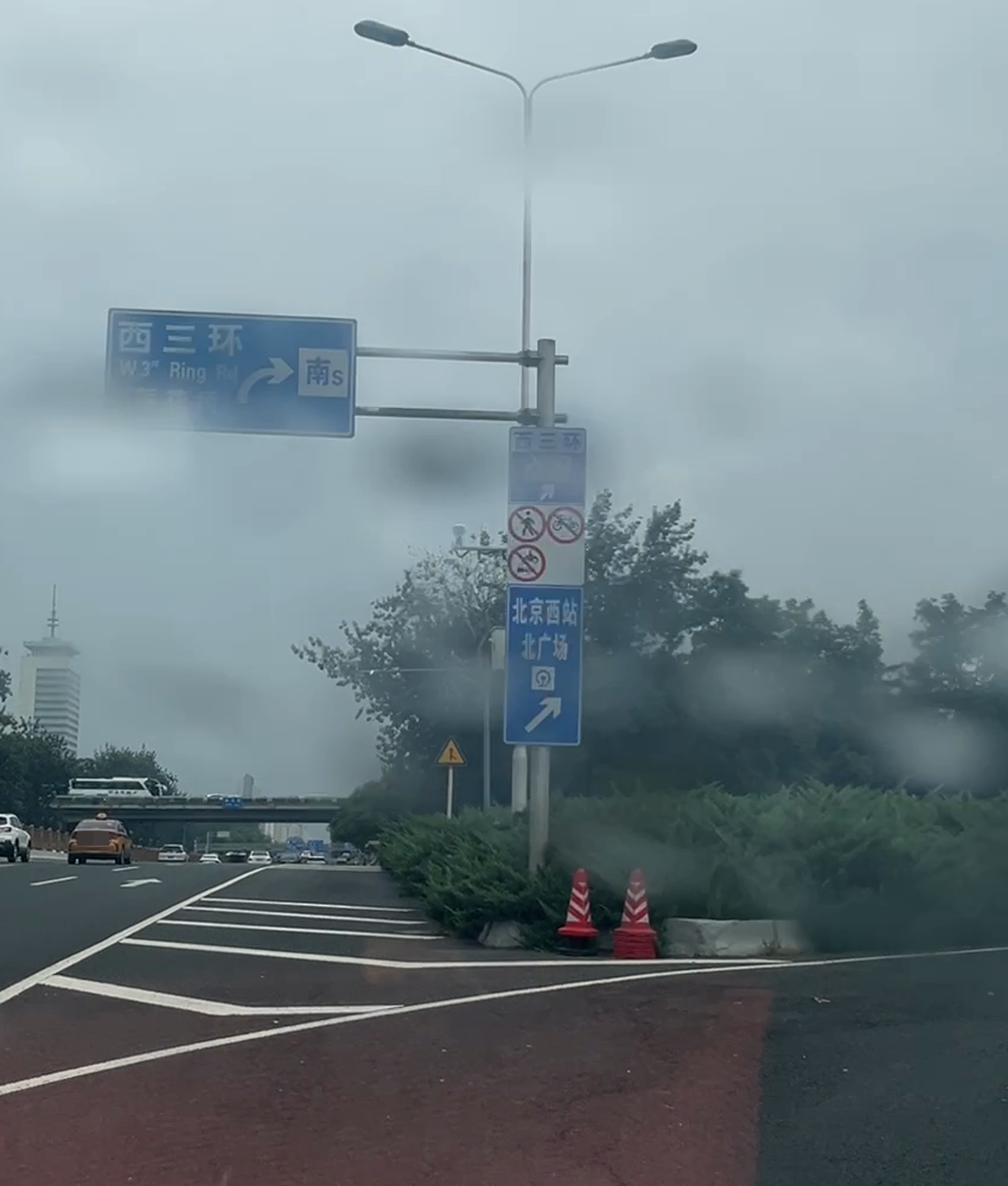 视频约20秒，入口、禁令和北京西站北广场指示集中在分流鼻端附近